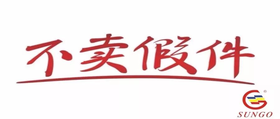前方高能！騙子又出新招，這次是對川崎產(chǎn)品包裝袋動手腳！
