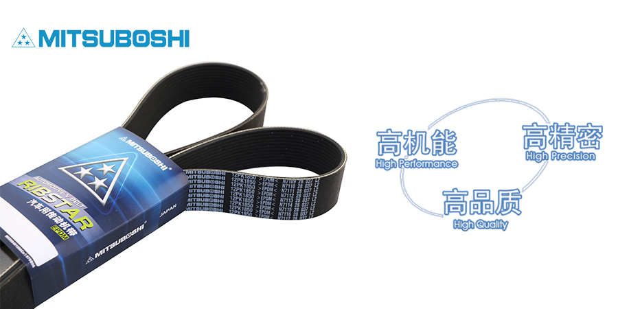 三星皮帶,PK帶，12PK1850