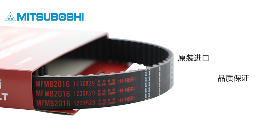 正時皮帶斷裂前有這些預(yù)警信號？