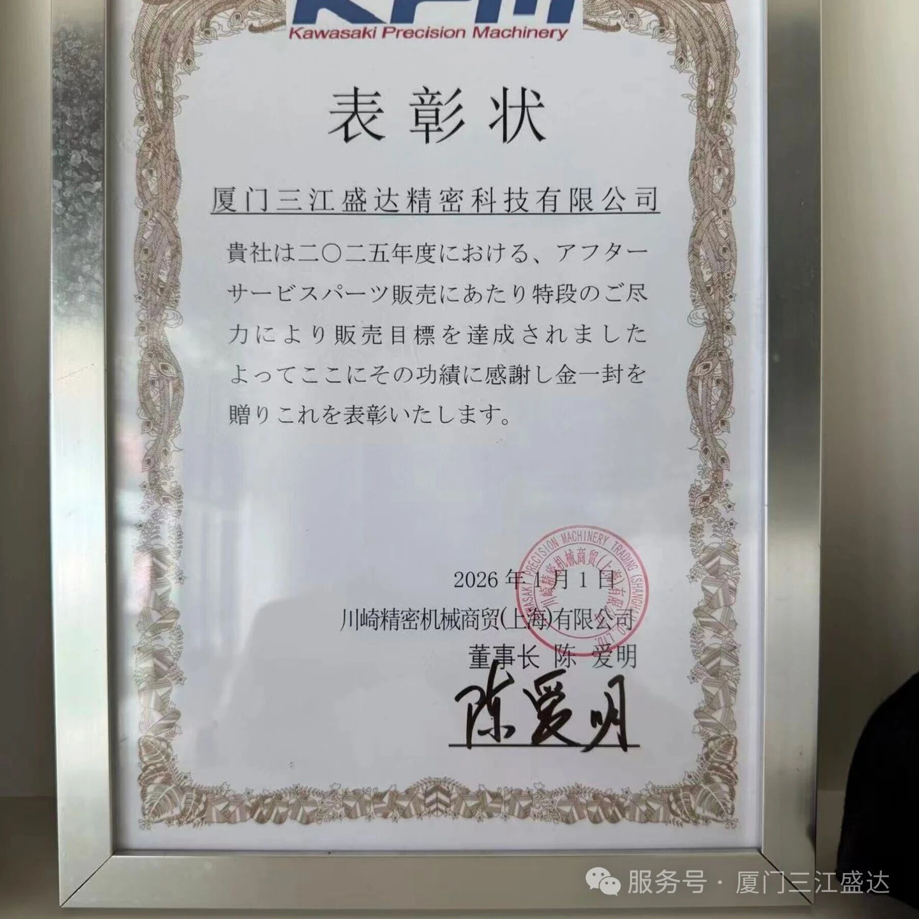 微信圖片_2026-06-03_230545_697.jpg