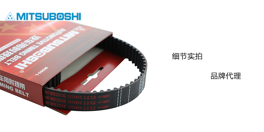 汽車正時(shí)皮帶多久要更換？