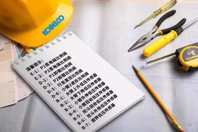 如何判斷電磁閥和傳感器的工作狀態(tài)是否正常？